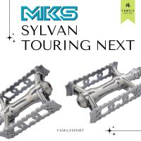 ราคา บันไดจักรยาน Premium MKS Sylvan Touring NEXT Made in Japan (9960707938)