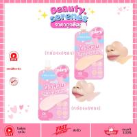 ราคา (กล่องx6ซอง) MC8021 MEILINDA Airy Fitting Foundation รองพื้น บางเบา ปกปิดดี meilinda เมลินดา (42754617254)