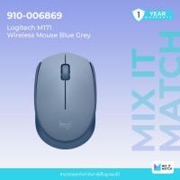 ราคา Logitech M171 Wireless mouse - Blue Grey (910-006869) (17493361708)