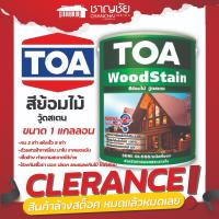 ราคา [ลดล้างสต็อค] TOA สีย้อมไม้ กึ่งเงา S07 TOA ไม้สักเข้ม 1GL (26954502068)