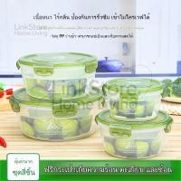 ราคา [ขายตรงจากโรงงาน] กล่องถนอมอาหาร กล่องถนอมอาหารพลาสติก กล่องถนอมอาหารสด กล่องถนอมอาหารจุขนาดใหญ่ (26016013595)