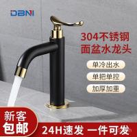 ราคา อ่างล้างหน้าห้องน้ําก๊อกน้ําอ่างล้างหน้าอ่างล้างหน้าอ่างล้างหน้าเดี่ยวเย็นอ่างล้างหน้าเคาน์เตอร์อ่างล้างหน้าสแตนเลส ใช่ (53852502389)