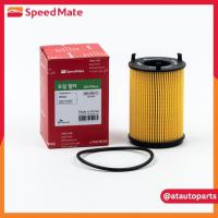 ราคา SPEEDMATE กรองน้ำมันเครื่อง ISUZU D-MAX BLUE POWER 1.9 DDI ปี 16- (ไส้กรองกระดาษ) (SM-OFJ101) (1ชิ้น) (24312561424)
