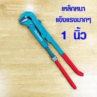 ราคา ประแจคอม้า 1 นิ้ว ประแจ ประแจเลื่อน ประแจจับท่อ ประแจปอนด์ ประแจจับแป๊ป กุญแจจับแป๊ป ขาคู่ ประแจปรับขนาดได้ YOKOMO ST (17931616227)
