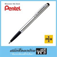 ราคา Pentel ปากกาโรลลิ่ง(หมึกซึม) พร้อมสลักชื่อ (2856296144)
