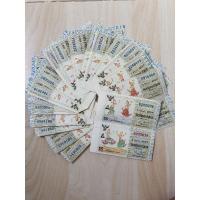 ราคา ของเก่าสลากกินแบ่งรุ่นเก่าปี2526-2527ชุดที่1ลอตเตอรี่เก่า (3467128160)