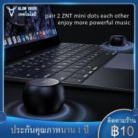 ราคา HP MiniDots ลำโพงบลูทูธ ทรงกลม ขนาดเล็ก แบบพกพาสะดวก สีดำ 1 ชิ้น (9747476050)