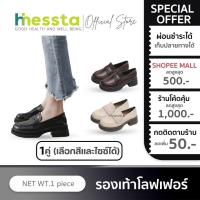 ราคา Hinessta Loafers รองเท้า โลฟเฟอร์ ส้นหนา พื้นนุ่ม ใส่สบาย รองเท้า คัชชู แฟชั่น ผู้หญิง ส้นหนา สไตล์เกาหลี (40801508951)
