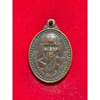 ราคา เหรียญหลวงพ่อเกลี้ยง วัดเขาใหญ่ จ.กาญจนบุรี สภาพสวยคมเนื้อตึงชัดตาเม็ดกลมๆ (29820958635)
