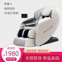 ราคา ครัวเรือนนวดนวดเก้าอี้โรงงานขายตรง3งเก้าอี้นวดผู้สูงอายุแคปซูลอวกาศแบนนอน2022 ผู้ปลุกปั่น โซฟา ที่0ร (48104482330)