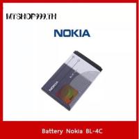 ราคา สินค้าพร้อมส่ง แบตเตอรี่ Nokia BL-4C งานแท้ Battery Nokia BL4C ความจุแบตเตอรี่ 890 mAh (22170623176)