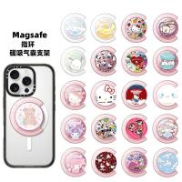 ราคา magsafe stand griptok Magsafe Magnetic HelloKitty ที่วางถุงลมนิรภัย Melody Portable Pop Kuromi (56052043240)