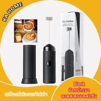 ราคา เครื่องตีฟองนม เครื่องตีฟองนมไฟฟ้า (22737413662)