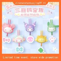 ราคา เชือกเส้นเล็กโทรศัพท์คิตตี้ Melody Pacha สุนัขพุดดิ้งสุนัข Kulche จี้โทรศัพท์ (53603436360)