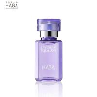 ราคา HABA นําเข้า Squalane Pure Beauty Oil กลิ่นลาเวนเดอร์กลิ่นหอม Nourishing Repair Moisturizing Soothing Essence Beauty Oil JY122225@ (57803580141)