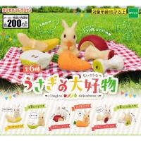 ราคา **พร้อมส่ง**กาชาปองกระต่ายกินผลไม้ของแท้ (40212570408)