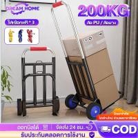 ราคา DMH รถเข็นของ 2ล้อ รถเข็นพับได้ ท่อเหล็กหนา พับได้ ยืดได้ ขึ้นบันไดได้ ล้อ PU/ล้อยาง แถมเชือกมัด (28608619895)