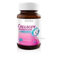 ราคา VISTRA Collagen DiPeptide Plus Vitamin C 30 เม็ด วิสทร้า คอลลาเจนไดเปปไทด์ วิตามินบำรุงผิว (6435609012)