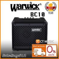 ราคา Warwick BC10 แอมป์เบส BC-10 (3957770923)
