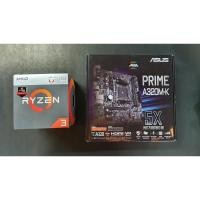 ราคา AMD RYZEN 3 2200G มือสอง พร้อม Mainboard ใหม่ (8220487827)