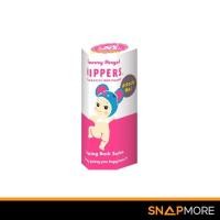 ราคา Sonny Angel Hippers Looking Back Series กล่องสุ่ม ลุ้น SECRET (27056395876)