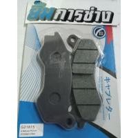 ราคา ผ้าเบรคหน้า PCX150 ปี12-17,PCX125-, ZOOMER X ผ้าดิสเบรคหน้า PCX150 เบรกหน้าpcxเก่า(G21815) (22252708537)