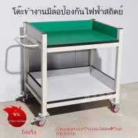 ราคา NEWรถเข็นป้องกันไฟฟ้า การหมุนเวียนวัสดุ รถเข็นเครื่องมือเชิงปฏิบัติการ รถเข็นสองชั้นพร้อมล้อ โต๊ะทำงานสองชั้น ล้อเลื่อน (46700627941)