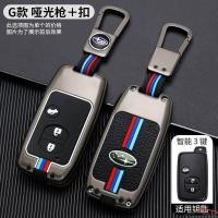 ราคา ฝาครอบกุญแจรถโลหะผสมสังกะสี Subaru เหมาะสําหรับ 2013-2014 RBZ เก่า/Forester/XV (48304923736)
