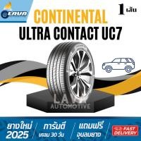 ราคา Continental UC7 1เส้น ปี25 235/50R18 235/45R18 ปี24 ยางขอบ18 ยางรถยนต์ขอบ18 คอนติเนนตัล 235 50 R18 235/50-18 235 45 R18 (29035167742)