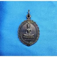 ราคา เหรียญพระเจ้าทันใจ วัดพระธาตุช่อแฮ ปี 2538 (24084409085)