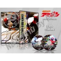 ราคา DVD การ์ตูนเรื่อง คาเมนไรเดอร์ อเมซอน Kamen Rider Amazon ( พากย์ไทย ) 2 แผ่นจบ (11801203806)