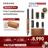 ราคา [NEW] Dreame AirStyle Pro 7-in-1 Hair Drying & Styling System เครื่องจัดแต่งทรงผม เป่าผม ม้วนผมอัตโนมัติ ลอนเรียบ (28883820907)
