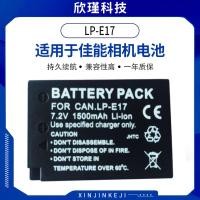 ราคา ใช้ได้กับแบตเตอรี่ Canon LP-E17 EOS M3 EOS 750D 760D E17 Battery Battery (26235567979)