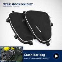 ราคา For Suzuki V-Strom DL650 DL1000 For Givi For Kappa Motorcycle Frame Crash Bars Waterproof Bag Repai (50954087427)