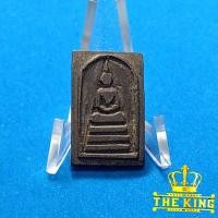 ราคา พระสมเด็จ 3 ชั้นไม้พญางิ้วดำ ไม้แกะเก่า (24396980029)