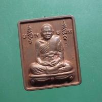 ราคา เหรียญ 7 รอบ 88 ปี หลวงปู่ทิม วัดพระขาว ปี2540....ล2 (14196116837)