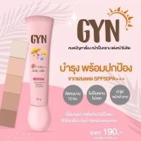 ราคา กันแดด GYN กันแดดอิงฟ้า (21206725209)