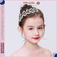 ราคา PiPi ที่คาดผม เจ้าหญิงประดับเพชรเทียม เครื่องประดับตกแต่งผม มงกุฏเจ้าหญิง (28530988775)