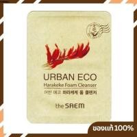 ราคา (หมด) Tester The Saem Urban eco Harakeke Foam Cleanser 1 ml. (13294428)