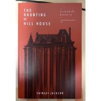 ราคา [หนังสือมือสอง] บ้านหลังนี้มีคนตาย ราคาถูก (18439060210)