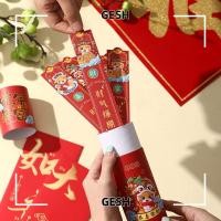 ราคา GESH 12 ชิ้นซองจดหมายสีแดงจีน, ซองจดหมายสีแดงปีการ์ตูนงูราศี, กระดาษน่ารักเทศกาลฤดูใบไม้ผลิหวยซองจดหมายสีแดง (48404559249)