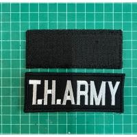 ราคา อาร์ม TH.ARMY ติดเสื้อเกราะ ติดหมวก ติดกระเป๋า เย็บตุ๊กแก ลงสีอื่นทักแชทได้ค่ะ สินค้ารับประกัน (16492376241)