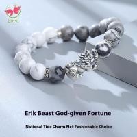 ราคา สร้อยข้อมือหยินหยาง สไตล์จีน สำหรับผู้ชาย (56853827884)