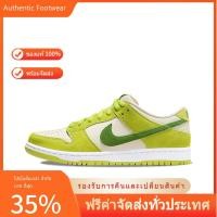 ราคา พร้อมส่ง ของแท้ 100% รองเท้า Nike Dunk SB Low SB Pro"Sour Apple" 【แอปเปิ้ลสีเขียว】 (24718026956)