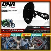 ราคา กันดีดขาคู่ DNA รุ่น EVO ของแต่ง กันดีด Ninja300/Z300 (27109070189)