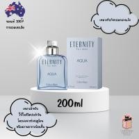 ราคา ✅พร้อมส่งทันที! น้ำหอม Calvin Klein Eternity Aqua For Men Eau de Toilette 200ml (44061897547)
