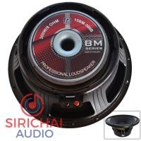 ราคา ดอกลำโพง15นิ้ว P.audio รุ่น 15BM-300B (27450531227)