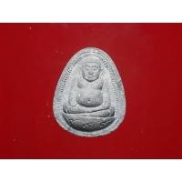 ราคา พระสังกัจจายน์เนื้อผง วัดไผ่ล้อม พระอารามหลวง จังหวัดจันทบุรี (24791120689)