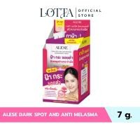 ราคา (กล่องX6ซอง) ALESE DARK SPOT AND ANTI MELASMA 7g. (54053020649)