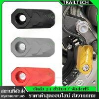 ราคา TrailTech ⚡FORZA350 2025 เซนเซอร์ฝาครอบล้อหน้า ABS อุปกรณ์เสริม สําหรับรถจักรยานยนต์ HONDA FORZA 300 (49750253579)